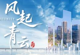 地产宣传片